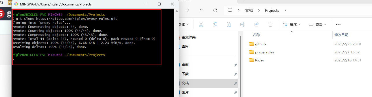 image-20250707155235835